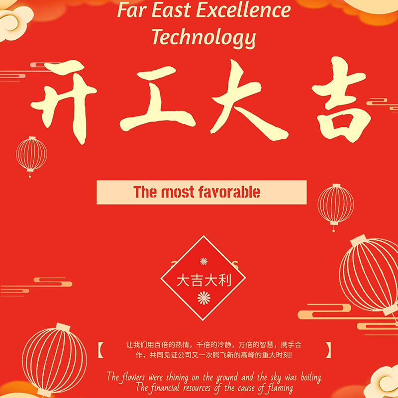 de lente komt vroeg na het festival en Guangdong-ondernemingen zijn druk met werk