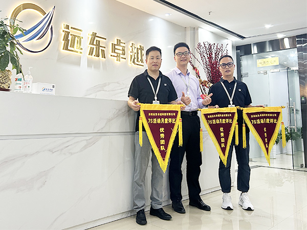 Facilitating the formation of a good working environment Far East Tech Technology released the results of the 